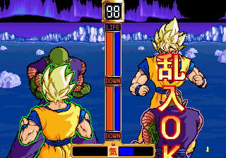 Dragon Ball Z V.R.V.S.